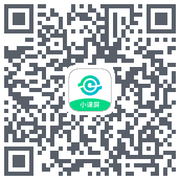 小课屏App QR-код для загрузки