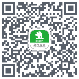 斯柯达的下载二维码