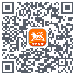 狮桥在线 QRcode