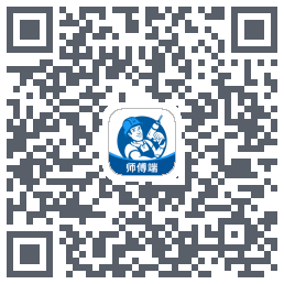 左右手师傅端 QRcode