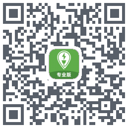 联联充电Pro QRcode