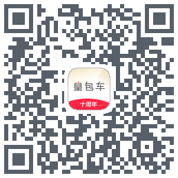 皇包车旅行 QR-код для загрузки