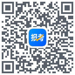 报考大学的下載二維碼