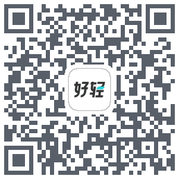 好轻 Beta的下载二维码