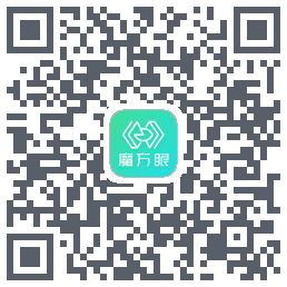 魔方眼 QRcode
