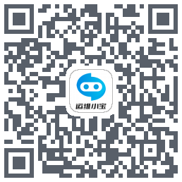 运维小宝 QRcode