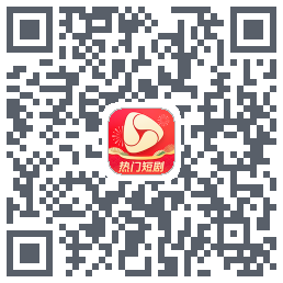 河马剧场的下載二維碼