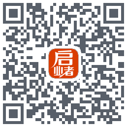 启业者（密码：123） QRcode