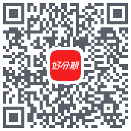 好分期的下载二维码