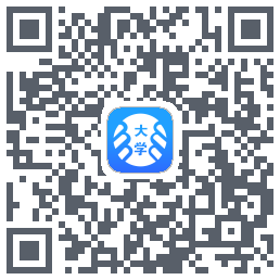 掌上大学的下載二維碼