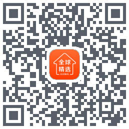 全球家精选的下載二維碼