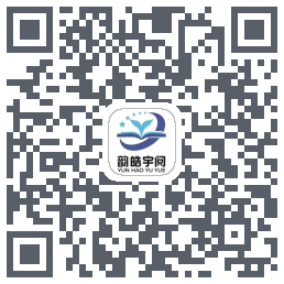 韵皓联盟的下载二维码