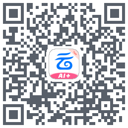 中国移动云盘的下載二維碼