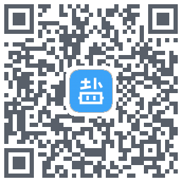 盐课堂的下載二維碼