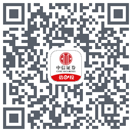 中信证券-专包 QRcode