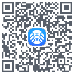 掌上大学的下载二维码
