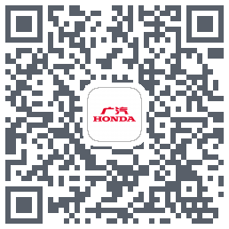 广汽本田 QRcode