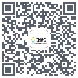 亿团合企 QRcode