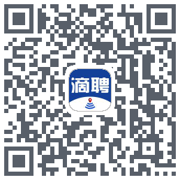 滴聘的下載二維碼