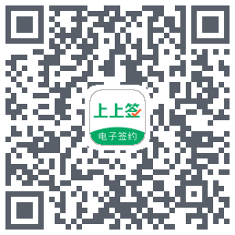 上上签 QRcode