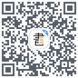 咪咕云书店的下載二維碼