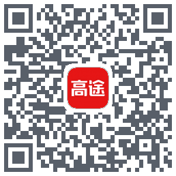 高途课堂 QRcode