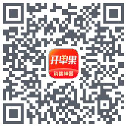 开单果的下載二維碼