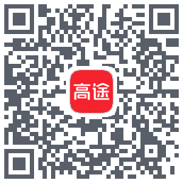 高途 QRcode
