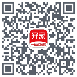 齐家装修 QRcode