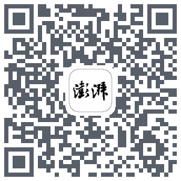 澎湃新闻 QRcode