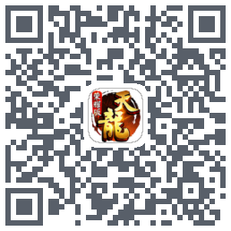 天龙八部荣耀版 QRcode