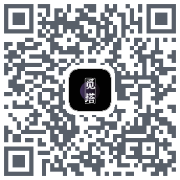 觅塔 QR-код для загрузки