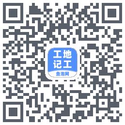 工地记工kod QR do pobrania
