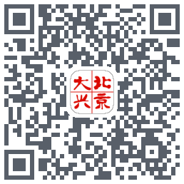 北京大兴 QRcode