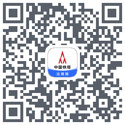 铁塔换电运维Download QR-Code