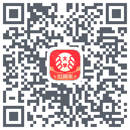 掌上大学 QRcode