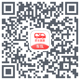 巴士发发车队 QRcode
