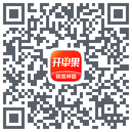 开单果的下載二維碼