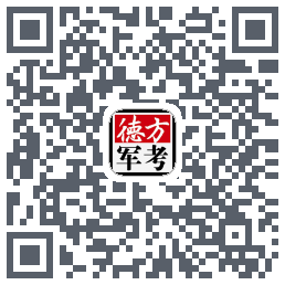 军考通的下載二維碼