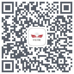 中信书院 QRcode