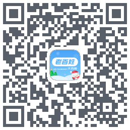 百姓通のダウンロードQRコード