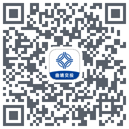 曲靖公交的下載二維碼