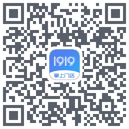 1919掌上门店的下載二維碼