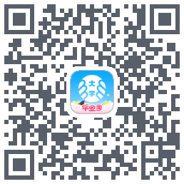 掌上大学的下載二維碼