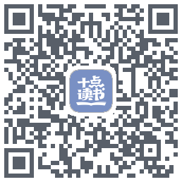 十点读书-Debug的下載二維碼