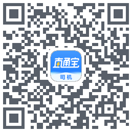 直通宝-UAT的下載二維碼