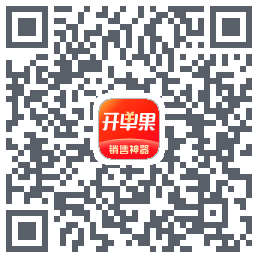 开单果的下載二維碼