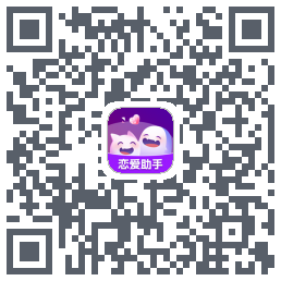 真会聊的下载二维码