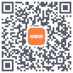 恒掌柜_测试的下载二维码