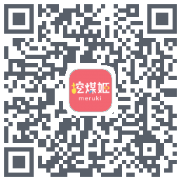 挖煤姬Download QR-Code